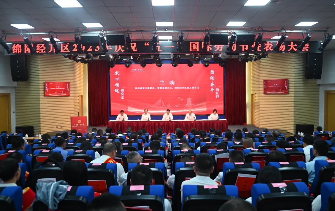 喜報(bào)！我司員工趙啟華榮獲經(jīng)開區(qū)金牌工匠稱號